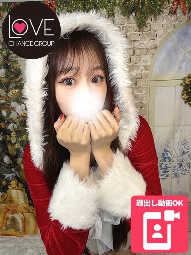 びび☆笑顔が可愛すぎて癒される（ラブチャンス）