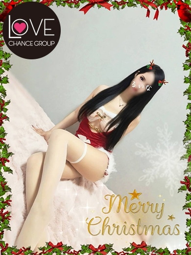 るいな☆性を包みこむ『F』パイ☆（ラブチャンス）