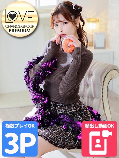 シャネル☆令和最高のS級美女(ラブチャンス)