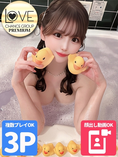 シャネル☆令和最高のS級美女(ラブチャンス)