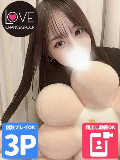 れの☆悩殺！エロすぎる絶品ボディ（ラブチャンス）