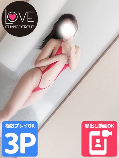 れの☆悩殺！エロすぎる絶品ボディ（ラブチャンス）