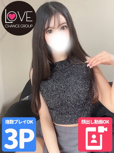 まいか☆貴方を誘う魅惑の腰使い☆(ラブチャンス)