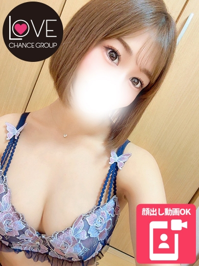 りず☆ギャップ萌えが止まんない☆(ラブチャンス)