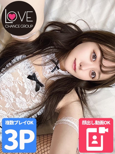 あくび☆性欲マドンナ☆（ラブチャンス）