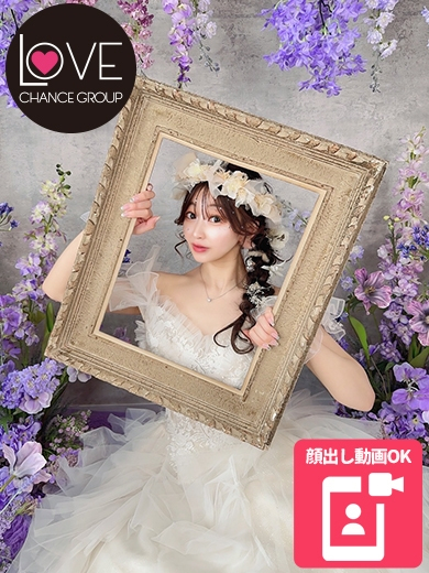 れむ☆最強の清楚巨乳!!(ラブチャンス)