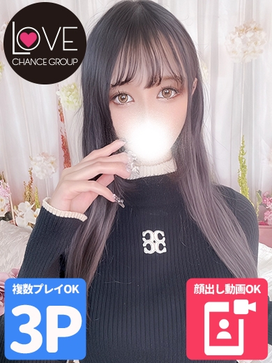 める☆恋人プレイでメロメロ（ラブチャンス）