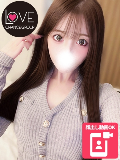 えれな☆今夜は私で決まり♡（ラブチャンス）