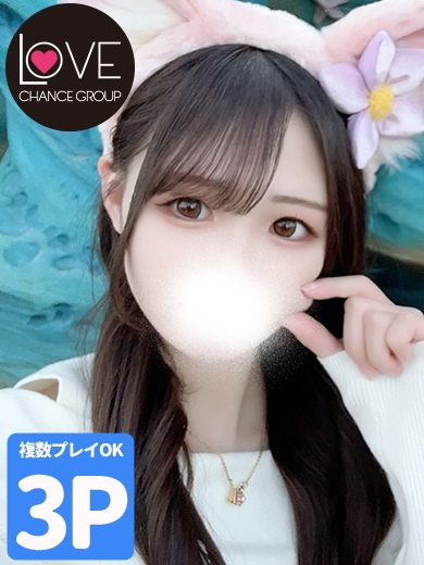 とと☆完全業界未経験☆(ラブチャンス)