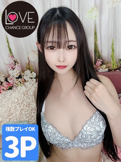 とと☆完全業界未経験☆(ラブチャンス)