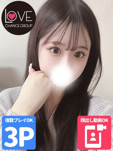 あんり☆極上パイズリ美少女☆（ラブチャンス）