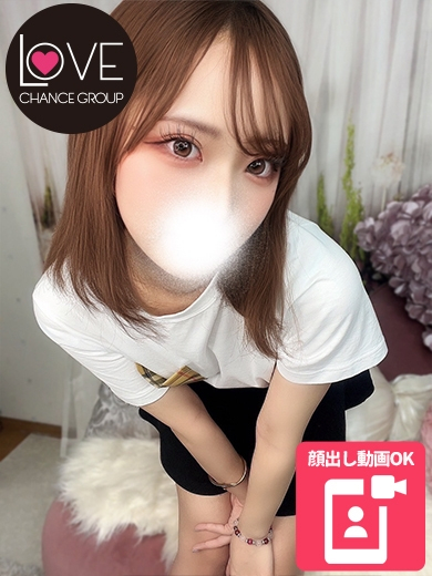 るり☆イチャイチャマッサージ☆(ラブチャンス)