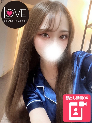 るり☆イチャイチャマッサージ☆(ラブチャンス)