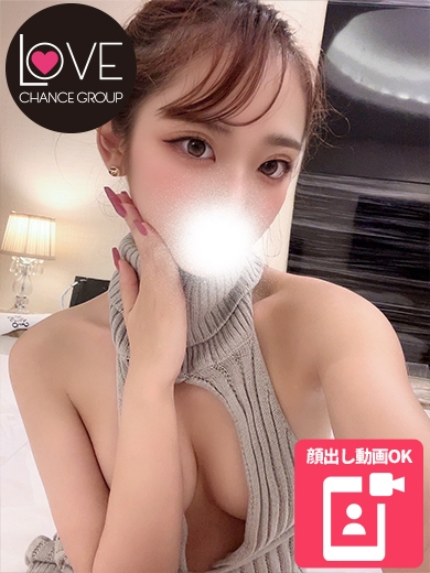 るり☆イチャイチャマッサージ☆(ラブチャンス)