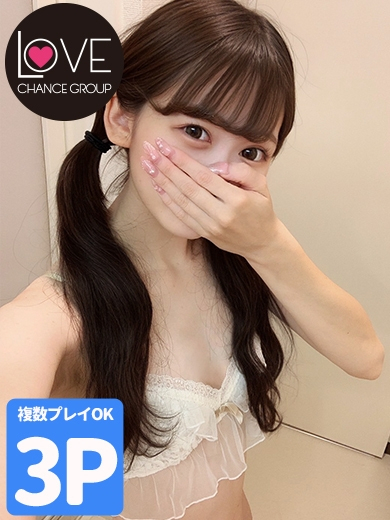 うる☆笑顔がたまらん☆（ラブチャンス）