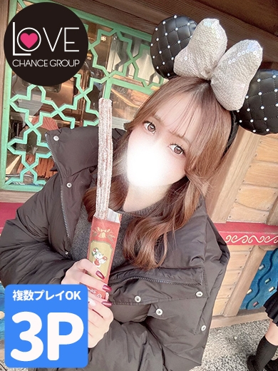 ひなた☆キスから始まる大人の時間（ラブチャンス）