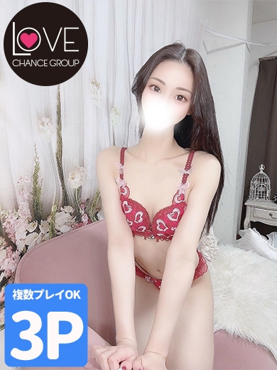 みゆう☆私と逢えば後悔しない（ラブチャンス）