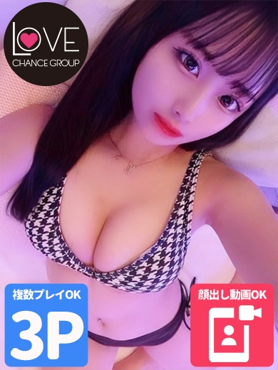 ぽえむ☆規格外！まだ見ぬHの絶景（ラブチャンス）