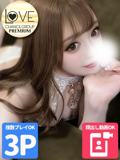 ありさ☆日本一の天井潮吹き（ラブチャンス）