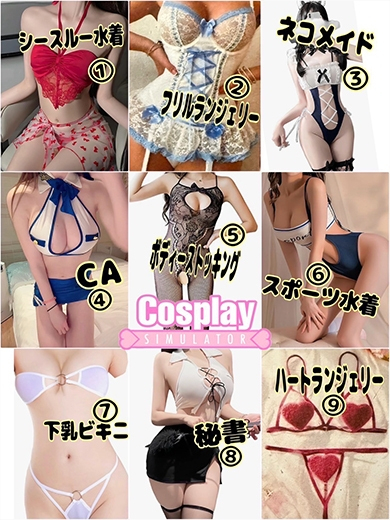 ありさ☆日本一の天井潮吹き（ラブチャンス）