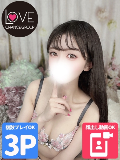 このか☆白肌パイパン美少女☆（ラブチャンス）