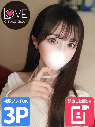 このか☆白肌パイパン美少女☆（ラブチャンス）