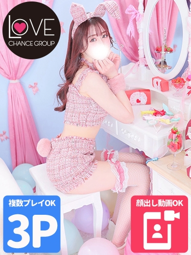 このか☆白肌パイパン美少女☆（ラブチャンス）