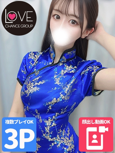 このか☆白肌パイパン美少女☆（ラブチャンス）