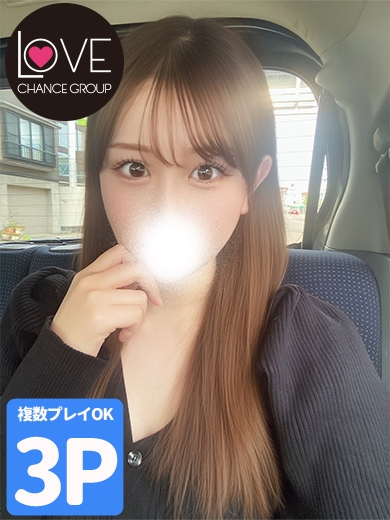 ねる☆神フェラ降臨☆（ラブチャンス）