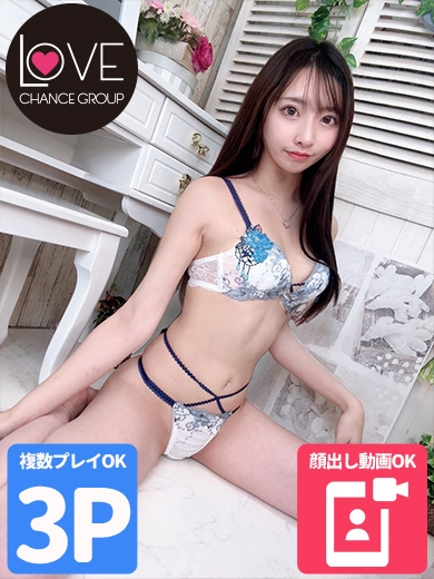 そう☆現役ダンサーの悶絶騎〇位☆(ラブチャンス)