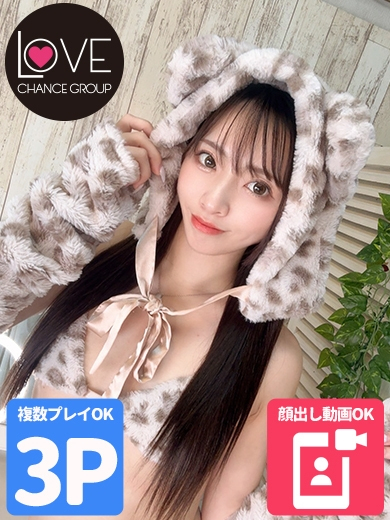 そう☆現役ダンサーの悶絶騎〇位☆(ラブチャンス)