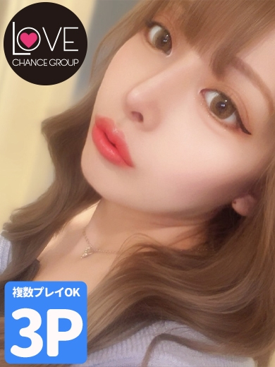 くるあ☆甘く誘って激しく求める☆（ラブチャンス）