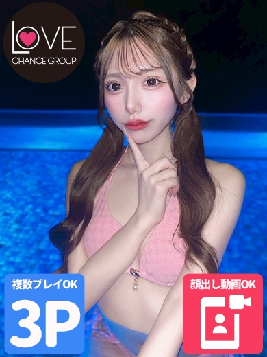 るるな☆密着ご奉仕えくぼ姫☆（ラブチャンス）