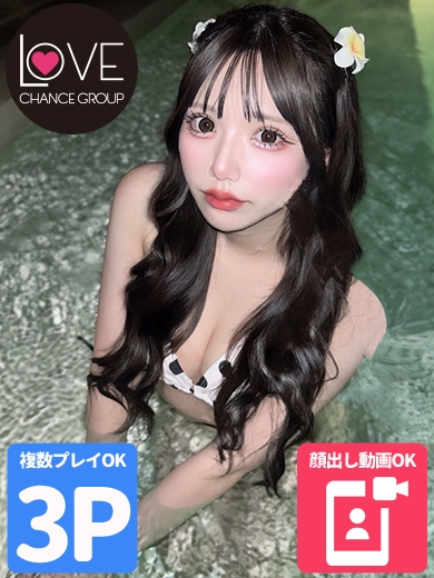 るるな☆密着ご奉仕えくぼ姫☆（ラブチャンス）