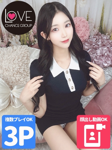 いそ☆この密着、クセになる☆（ラブチャンス）