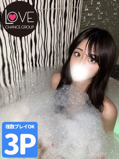 りりす☆甘い高嶺エロス☆（ラブチャンス）