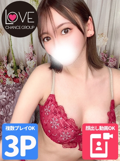 あみ☆エロすぎ!メリハリボディ☆(ラブチャンス)