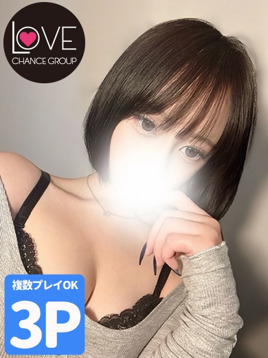 れな☆経験極浅（ラブチャンス）