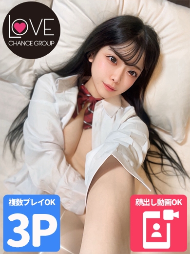 しゅう☆童顔癒し系の天使☆（ラブチャンス）