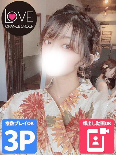 いちか★淫らに濡れる甘い恋★（ラブチャンス）