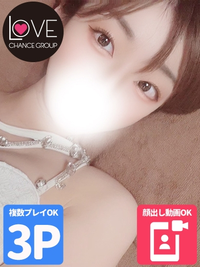 いちか★淫らに濡れる甘い恋★（ラブチャンス）