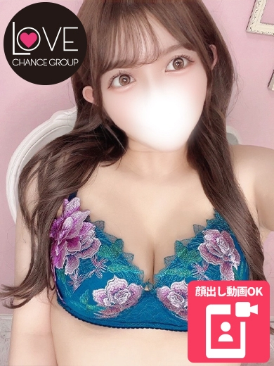 ひなり☆美乳Ｇ乳痴女降臨☆（ラブチャンス）