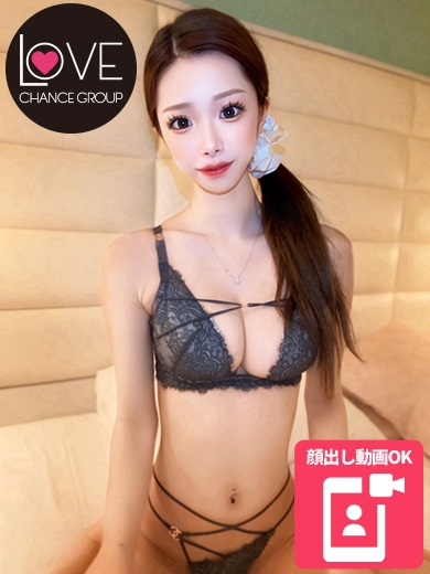 うか☆溢れ出るエロフェロモン☆（ラブチャンス）