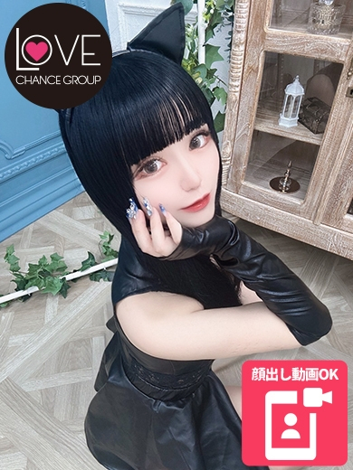 せしる☆国宝万能ガール☆（ラブチャンス）