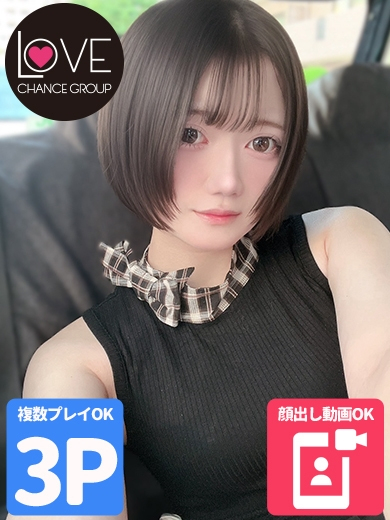 ふらん☆史上最高の満足☆（ラブチャンス）