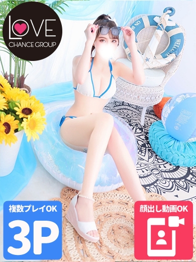 ちい☆理性を壊す背徳ボディ☆（ラブチャンス）