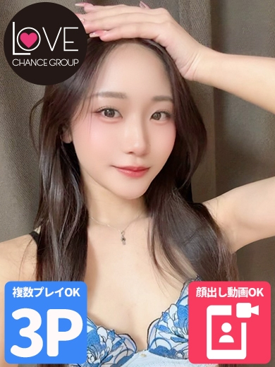 りょう☆イチャラブ娘☆(ラブチャンス)