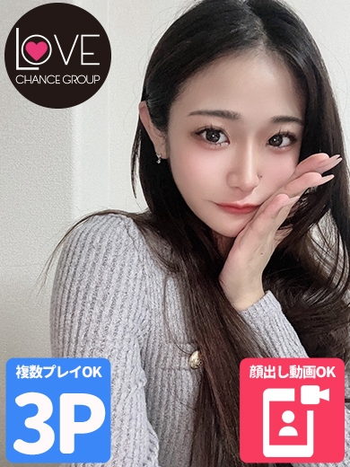 りょう☆イチャラブ娘☆(ラブチャンス)