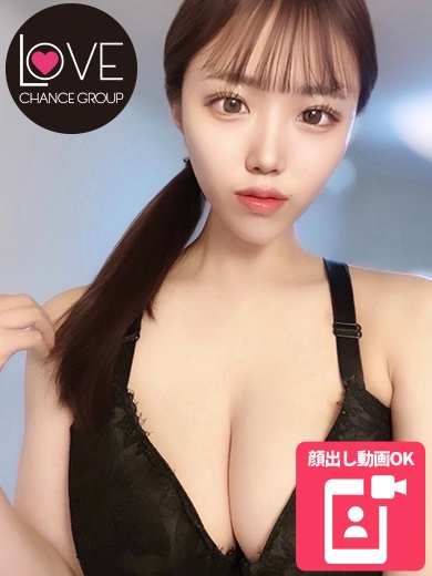 いぶ☆黒髪Gカップの甘い罠☆(ラブチャンス)