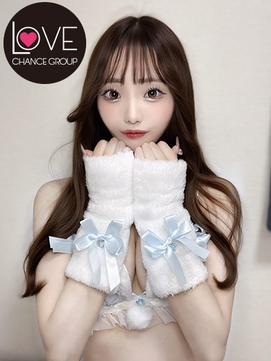 せいか☆虜になる癒しと刺激☆（ラブチャンス）